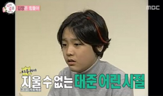 Choi Tae Joon với vai diễn đầu tiên trong Piano. Choi Tae Joon với vai diễn đầu tiên trong Piano.