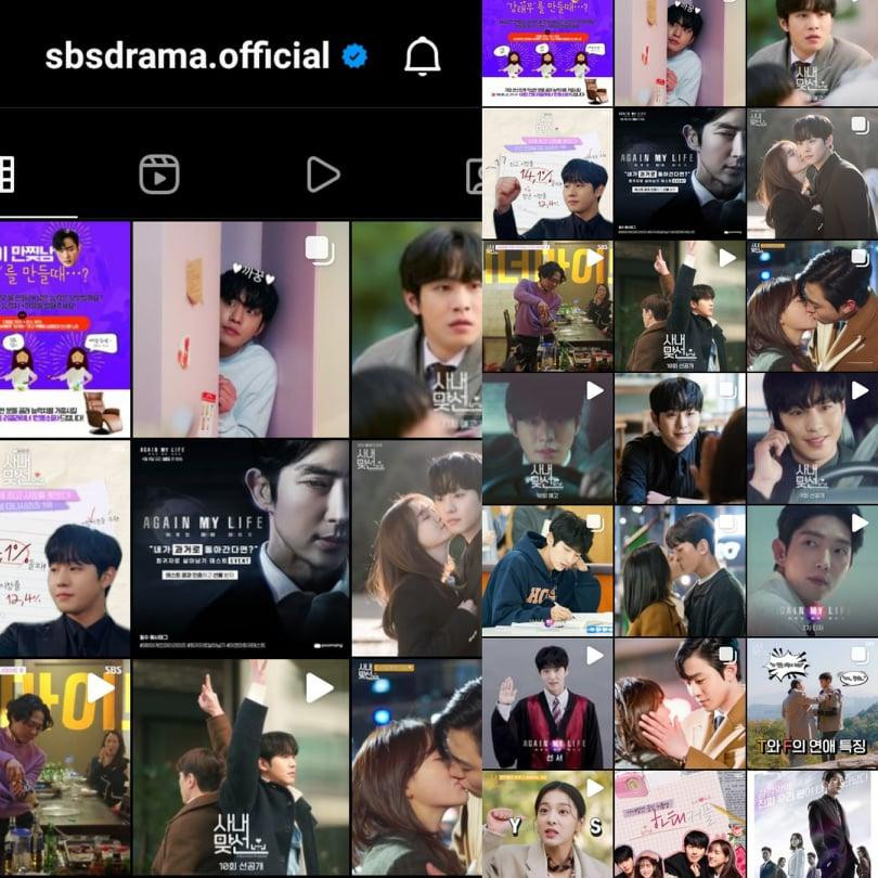 Sự áp đảo về bài đăng trên Instagram của SBS dành cho HaTae. Sự áp đảo về bài đăng trên Instagram của SBS dành cho HaTae.