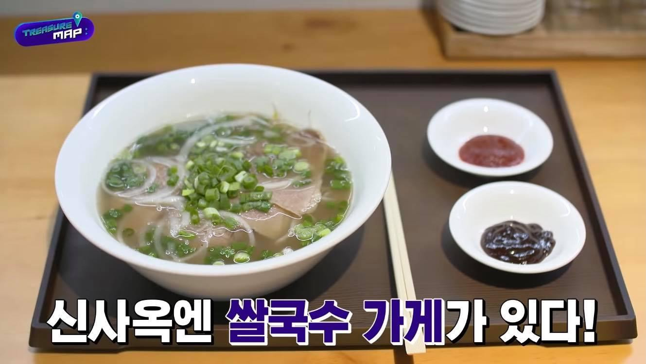 Phở là một trong những món ăn được phục vụ tại căn-tin của YG.