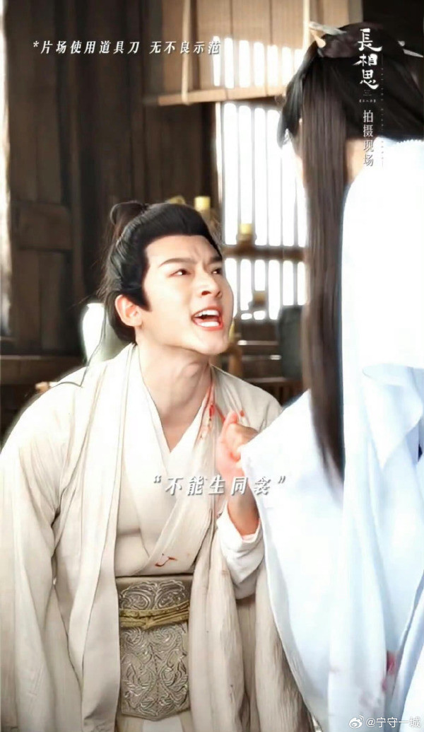 Dân mạng cho rằng cách đoàn phim tung ra toàn bộ nhá hàng những cảnh cao trào như Thương Huyền &quot;hóa điên&quot; sau khi Tiểu Yêu phát hiện anh ta giết Cảnh... là tự giảm độ tò mò của người xem.