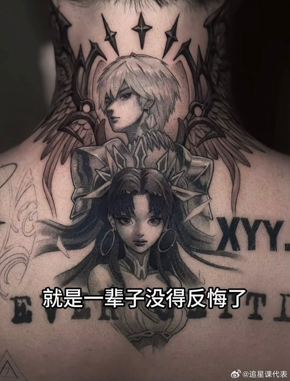 Hình xăm trên người Hoàng Tử Thao được anh che lại bằng cao dán khi ghi hình. Hình xăm trên người Hoàng Tử Thao được anh che lại bằng cao dán khi ghi hình.