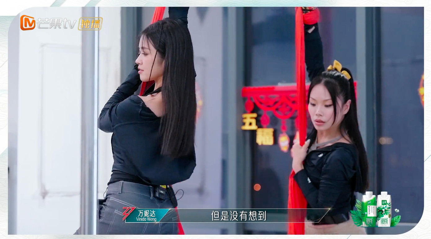 Fan tiếc nuối vì không thể thấy Suni Hạ Linh đu dây.