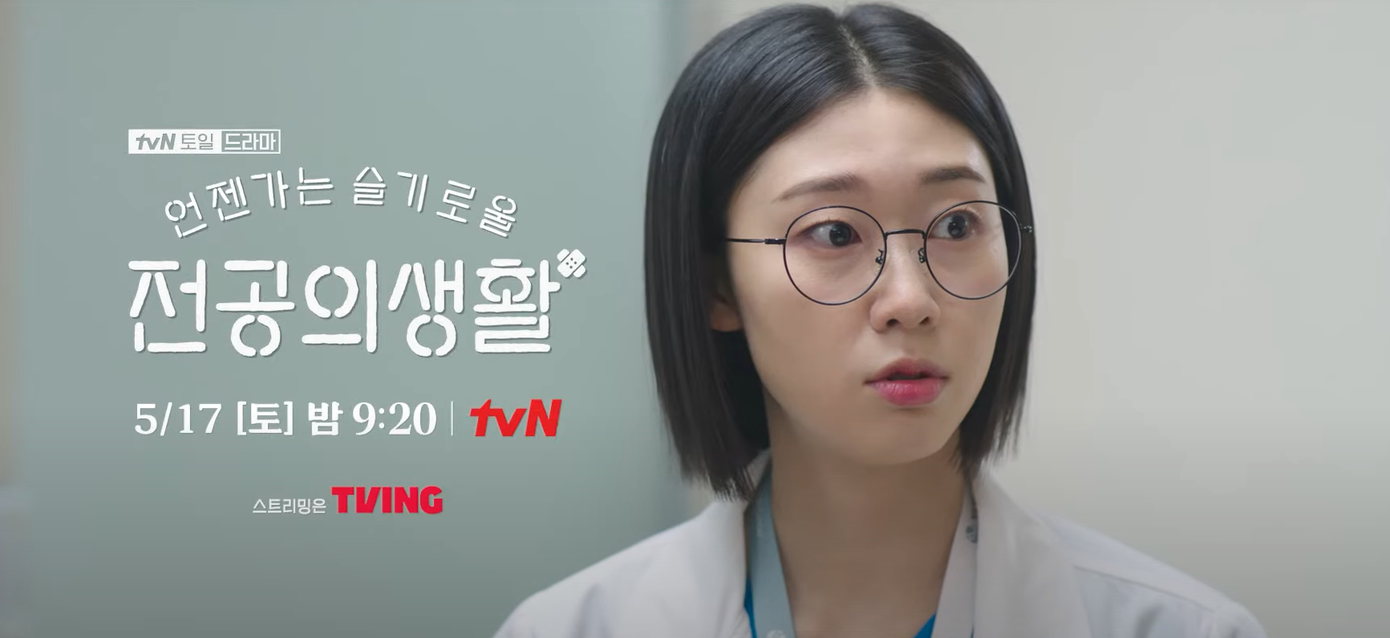 Teaser tập 11 có một đoạn Sa Bi ngờ vực "Jae Il thích mình sao?". Sa Bi - Jae Il - tổ hợp không ngờ này liệu có nở hoa ở 2 tập cuối?