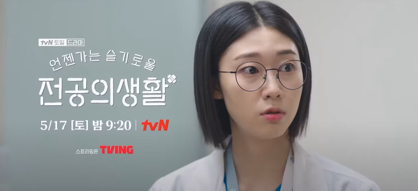 Teaser tập 11 có một đoạn Sa Bi ngờ vực "Jae Il thích mình sao?". Sa Bi - Jae Il - tổ hợp không ngờ này liệu có nở hoa ở 2 tập cuối?