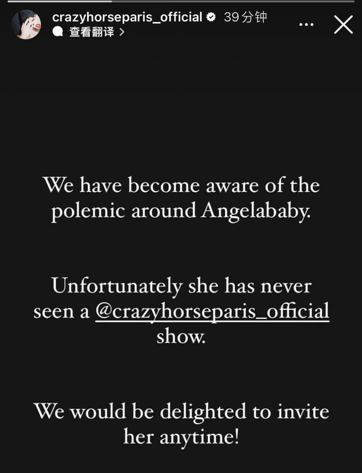 Bài đăng phủ nhận Angelababy đến câu lạc bộ của Crazy Horse. Bài đăng phủ nhận Angelababy đến câu lạc bộ của Crazy Horse.