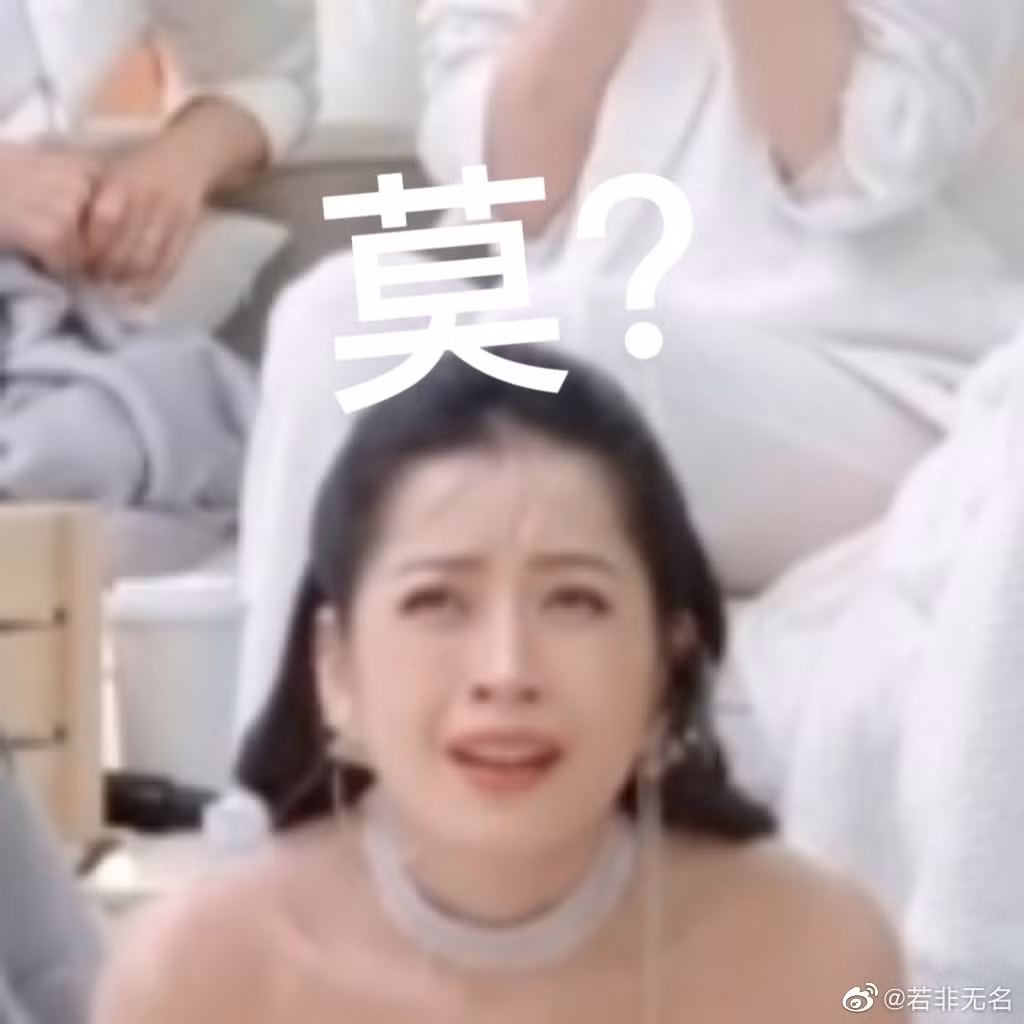 Những chiếc meme "ủa gì dợ" được dùng khi bạn hoang mang không hiểu chuyện gì xảy ra.
