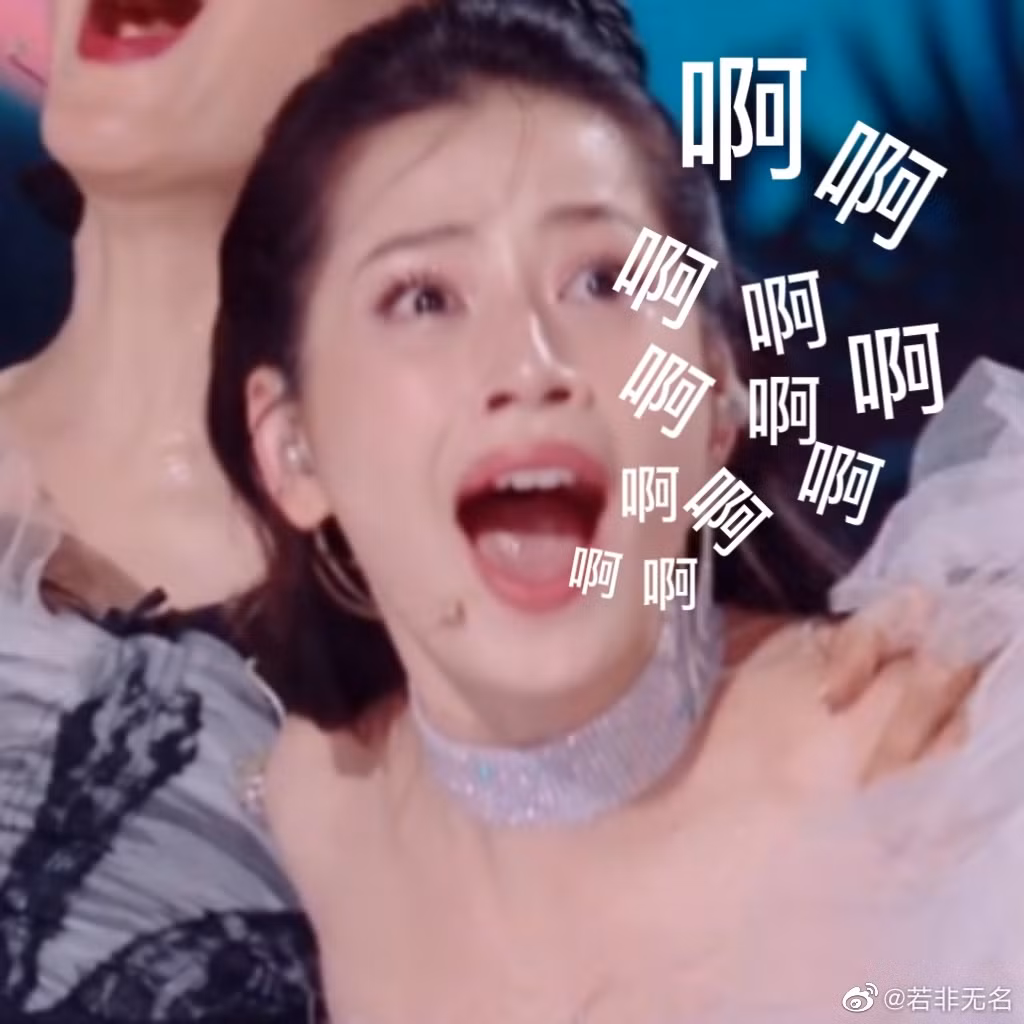 Rổ meme của Chi Pu tại "Đạp Gió 2023": Từ hài hước, "cưng xỉu" đến ngượng ngùng đủ cả ảnh 1