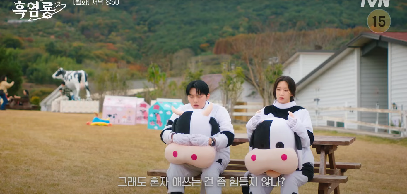 Su Jeong và Su Jeong và