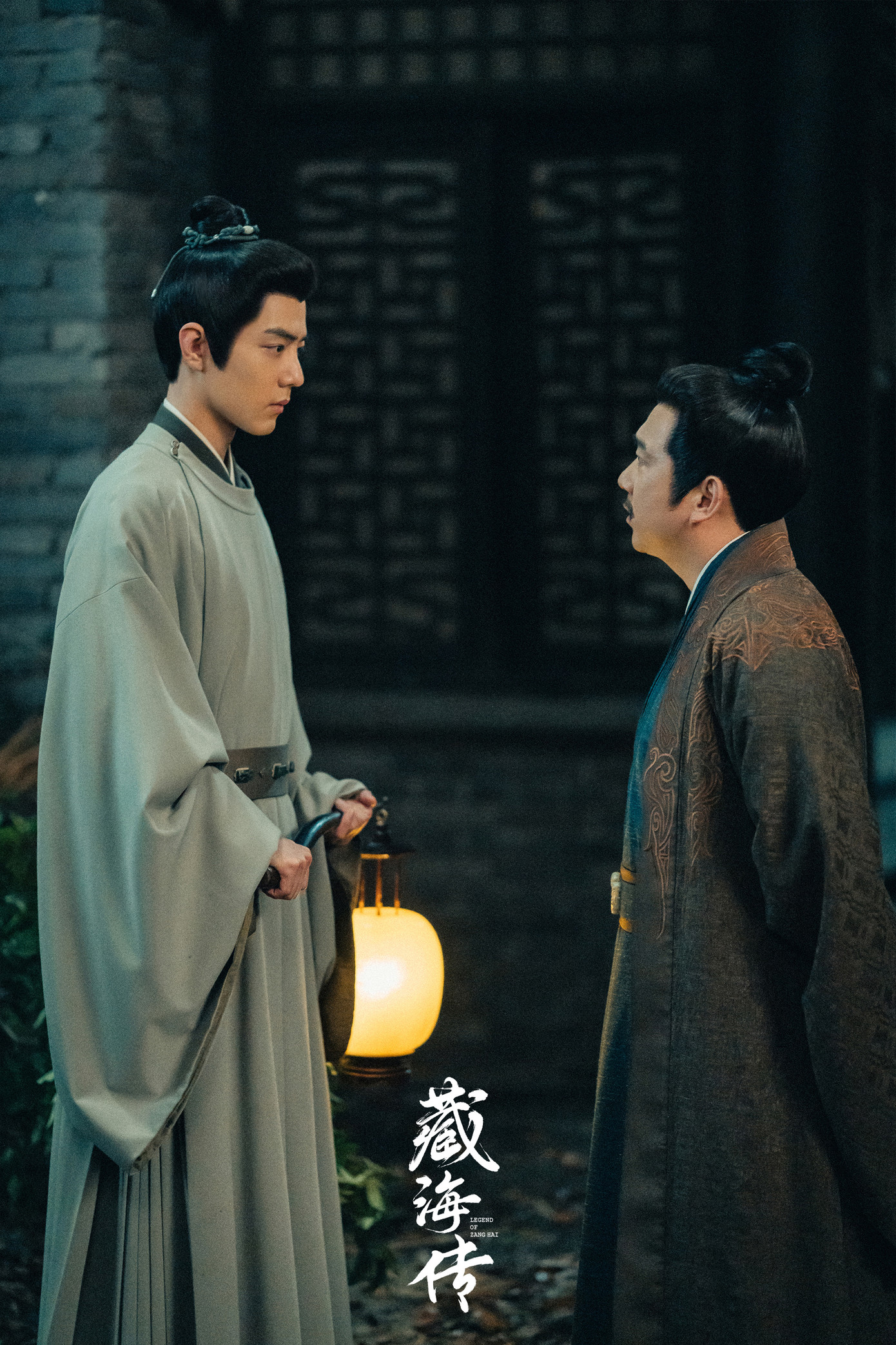 Cao Minh không nói Tàng Hải không được phép động tình, nhưng hành động của ông đã khéo léo nhắc cho chàng nhớ mục đích lớn nhất là rửa sạch thù nhà, không để trái tim khiến lý trí chệch hướng.