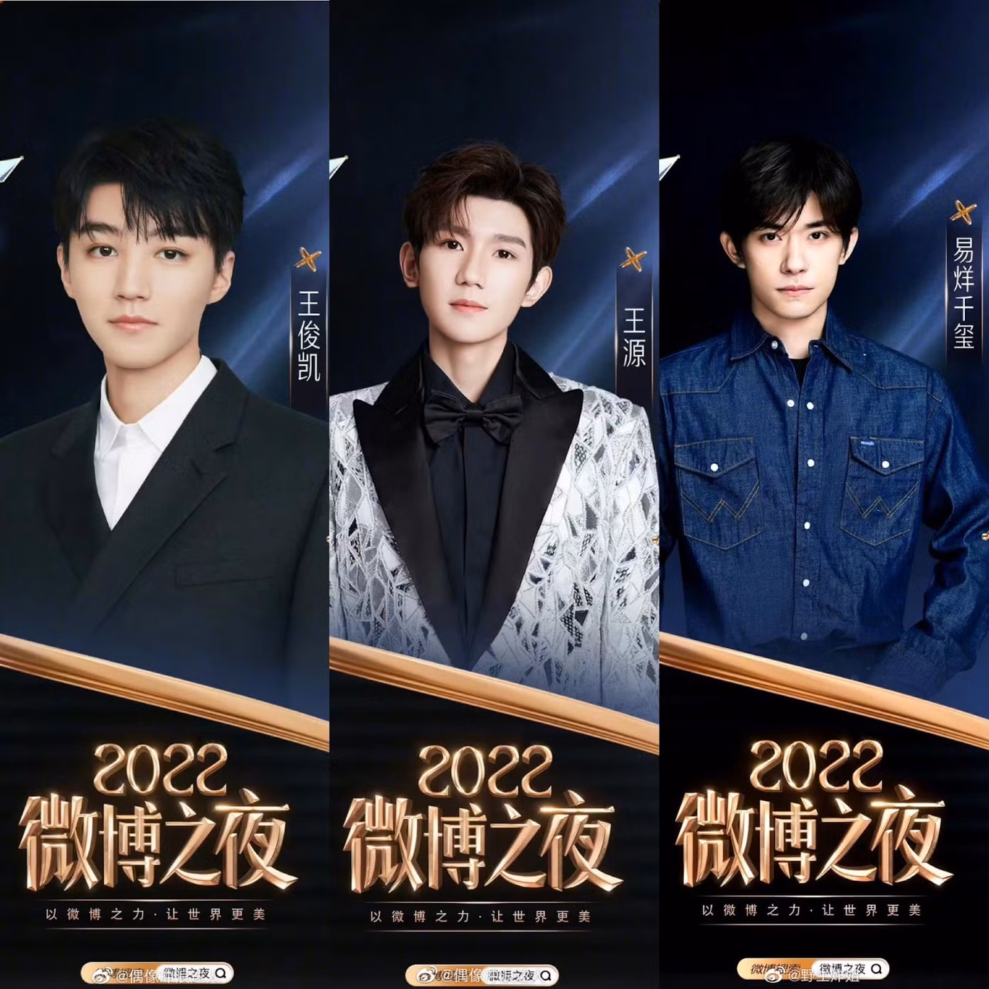 Từ khóa TFBOYS đã leo lên hạng 1 Hot Search khi cả ba thành viên cùng nằm trong danh sách khách mời của Đêm hội Weibo.