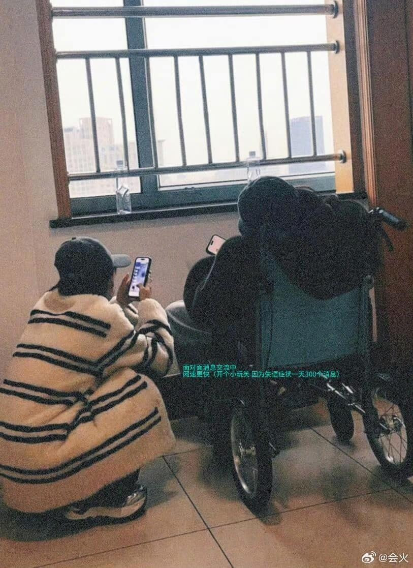 Ảnh Triệu Lộ Tư được Ngụy Tiếu đính kèm trong bài đăng báo bình an cho người hâm mộ.