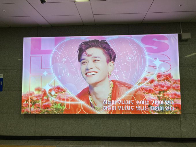 Biển quảng cáo của Lucas do một fan thuê chạy tại nhà ga. Biển quảng cáo của Lucas do một fan thuê chạy tại nhà ga.