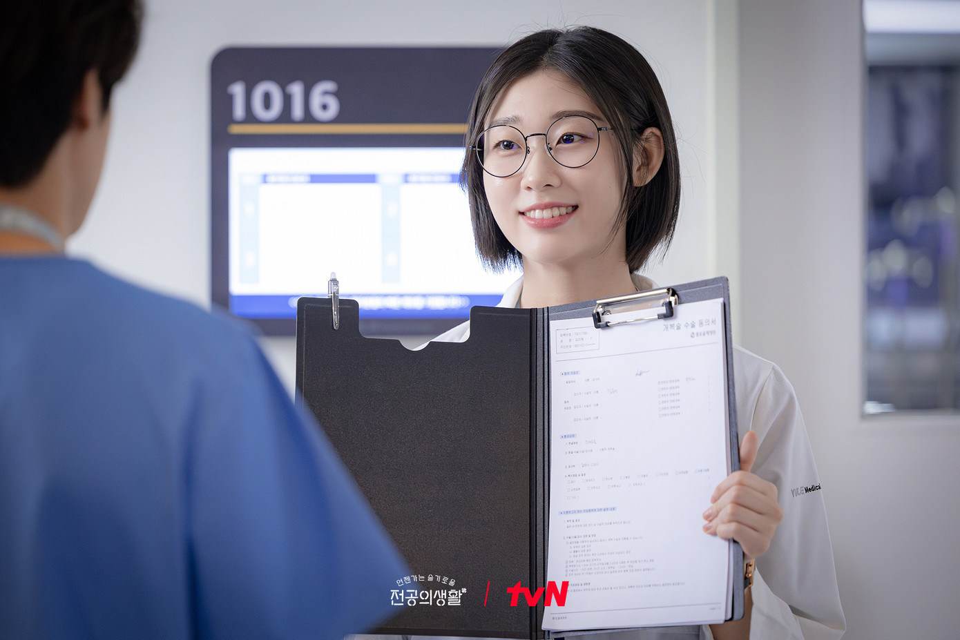 Kim Sa Bi là nhân tài hiếm có, tuyệt vời trong mắt các giáo sư, tiền bối nhưng với hội bạn đồng trang lứa thì cô là học sinh gương mẫu tới phát bực, không phải người bình thường