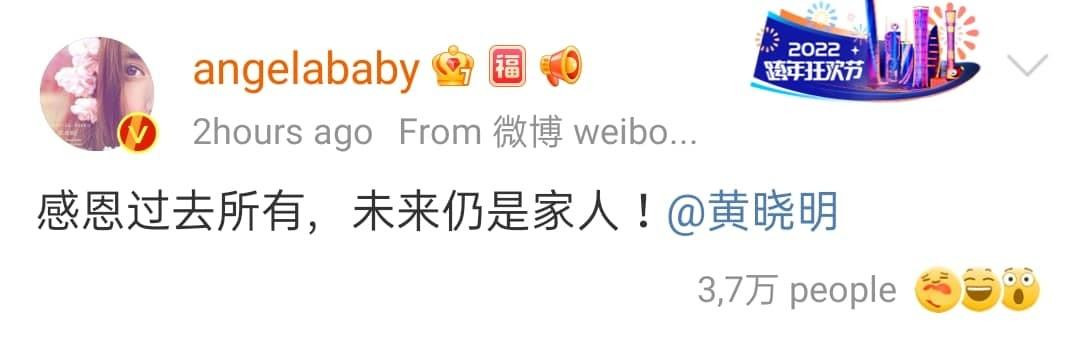 Cả hai cùng đăng tải dòng trạng thái: “Cảm ơn mọi thứ của quá khứ, tương lai vẫn là người nhà!”, thay lời xác nhận đã ly hôn.