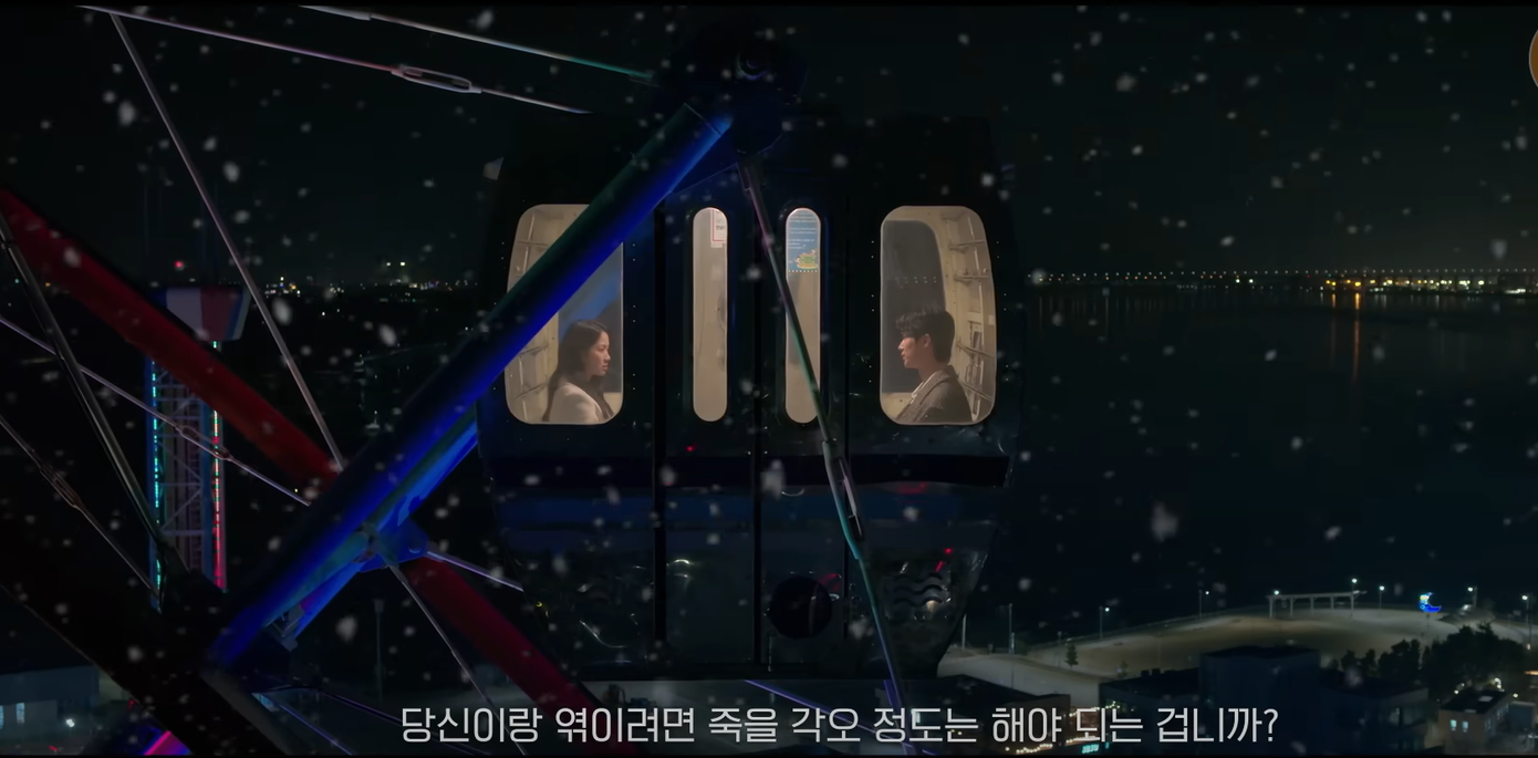 Ryu Sun Jae và Im Sol đã cùng đi vòng quay, tương tự như lần hai người đi vào sinh nhật Sol ở dòng thời gian trước.