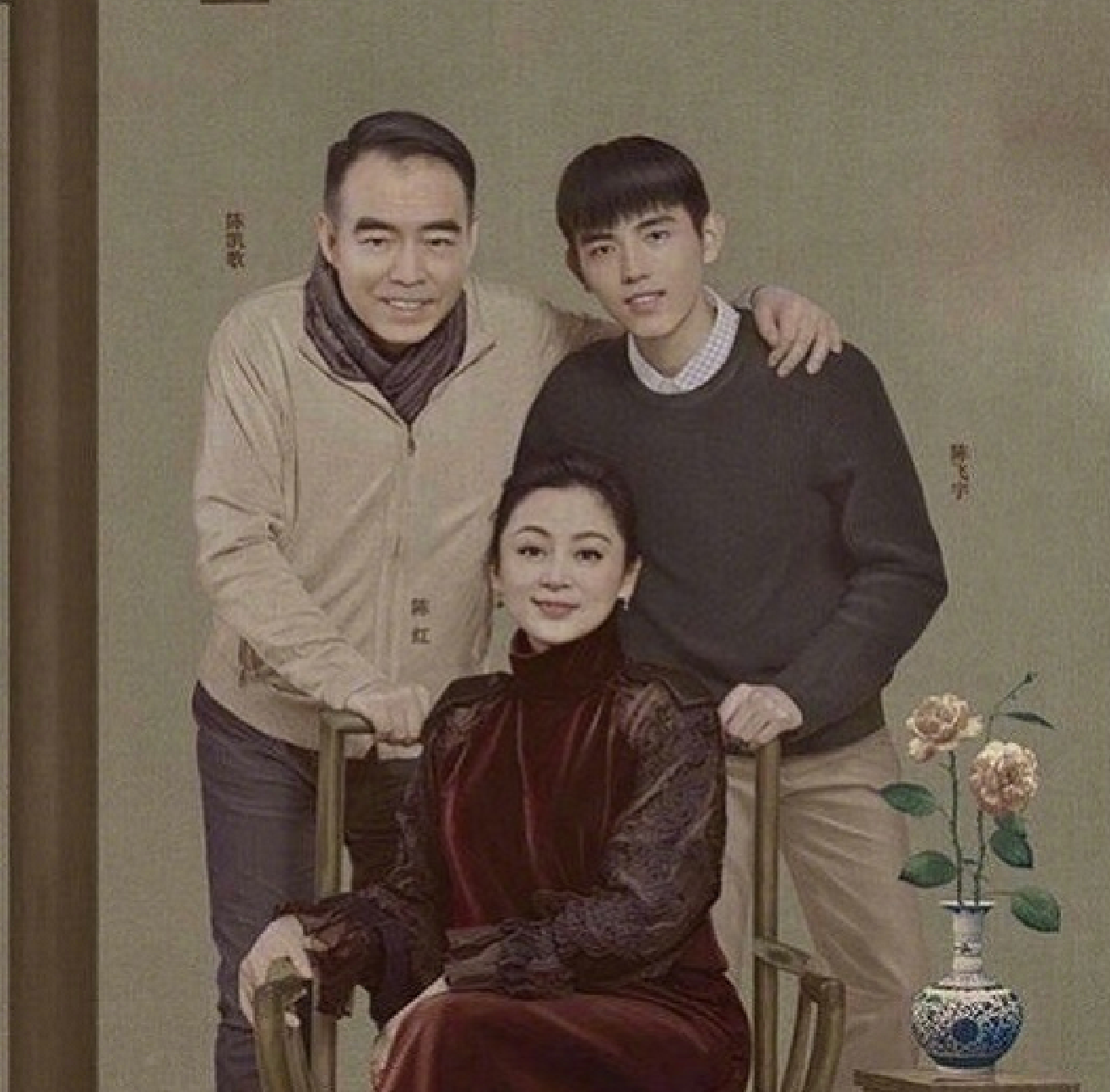 Trần Phi Vũ cùng bố mẹ. Trần Phi Vũ cùng bố mẹ.