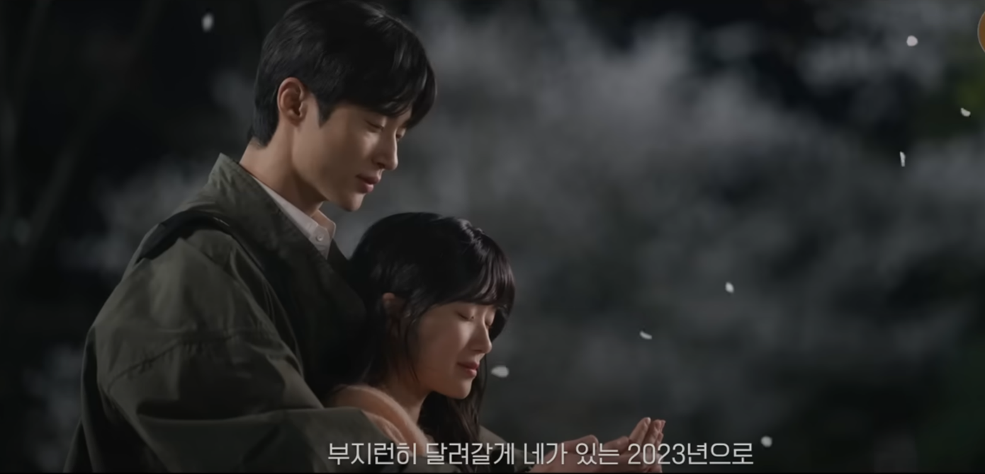 Phân cảnh Sol - Jae chơi đùa và cùng hứng cánh hoa anh đào đang làm rung rinh trái tim người xem dù chỉ là vài giây nhá hàng.