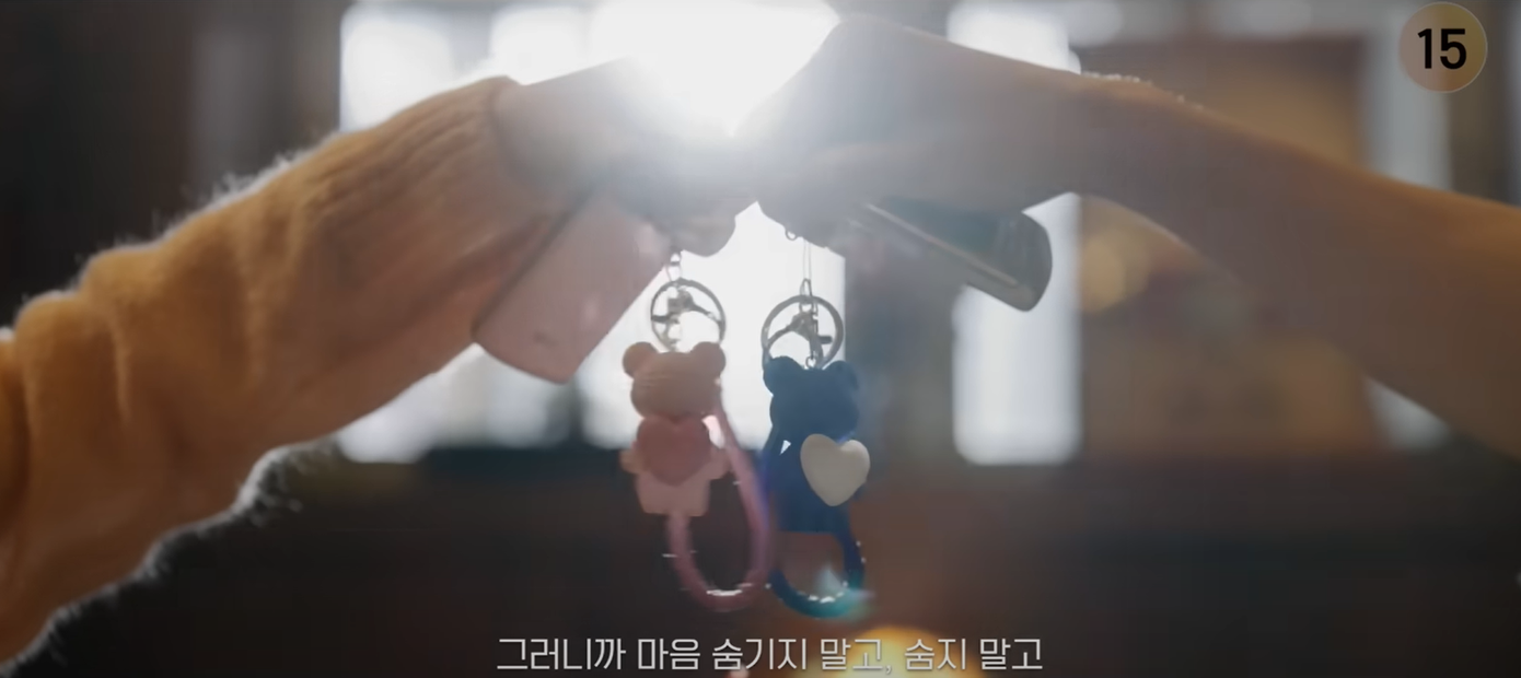 Móc điện thoại đôi của Sol - Jae.