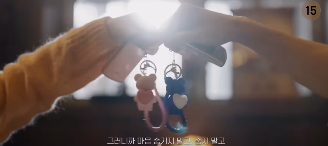 Móc điện thoại đôi của Sol - Jae.