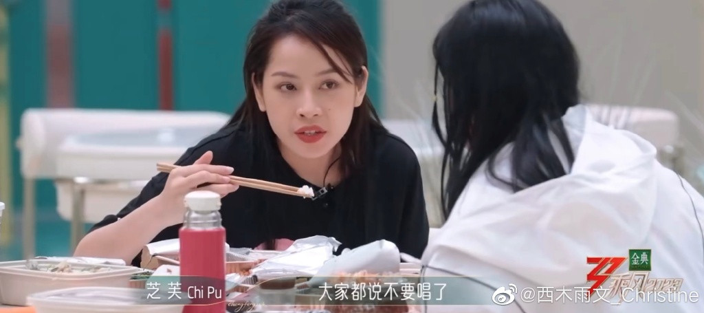 Cung Lâm Na cũng động viên Chi Pu, rằng cô có thể học hỏi rất nhanh vì luôn nỗ lực, mạnh mẽ và cố gắng.