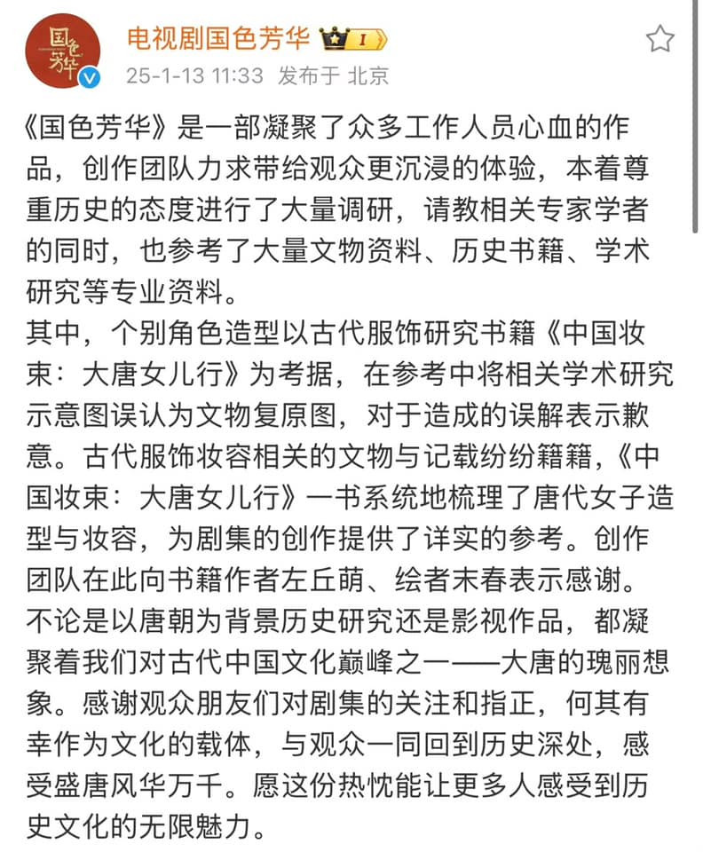 Phản hồi của đoàn làm phim Phản hồi của đoàn làm phim