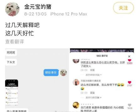 Vậy nên, netizen khẳng định Đại Kim nói “giải thích” chính là muốn giải thích tin đồn năm xưa. Vậy nên, netizen khẳng định Đại Kim nói “giải thích” chính là muốn giải thích tin đồn năm xưa.