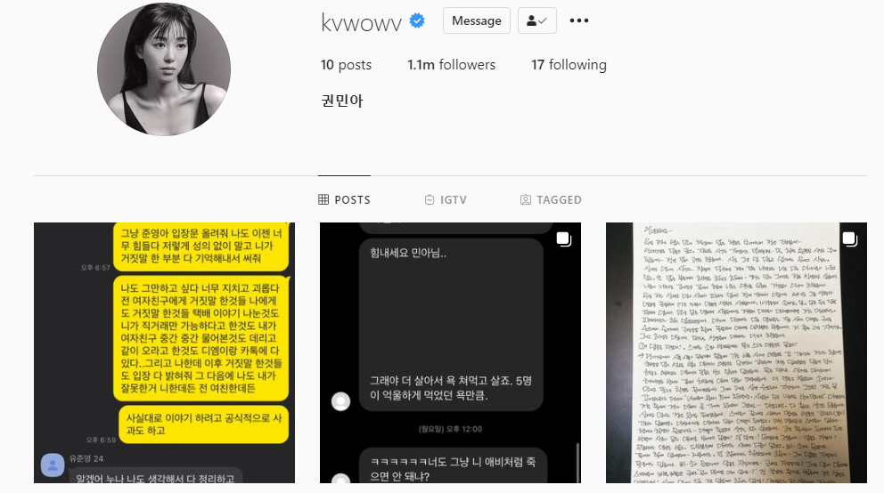 Ba bài viết được Mina đăng tải liên tiếp trong sáng nay. Ba bài viết được Mina đăng tải liên tiếp trong sáng nay.