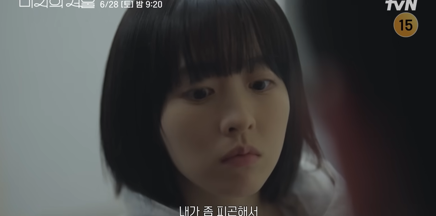 Ho Su mất mẹ từ nhỏ, trưởng thành trong nỗi day dứt bản thân là người gián tiếp khiến bố qua đời. Khán giả không muốn chàng luật sư tổn thương thêm, thậm chí vì khiếm khuyết mà từ bỏ đam mê của mình.