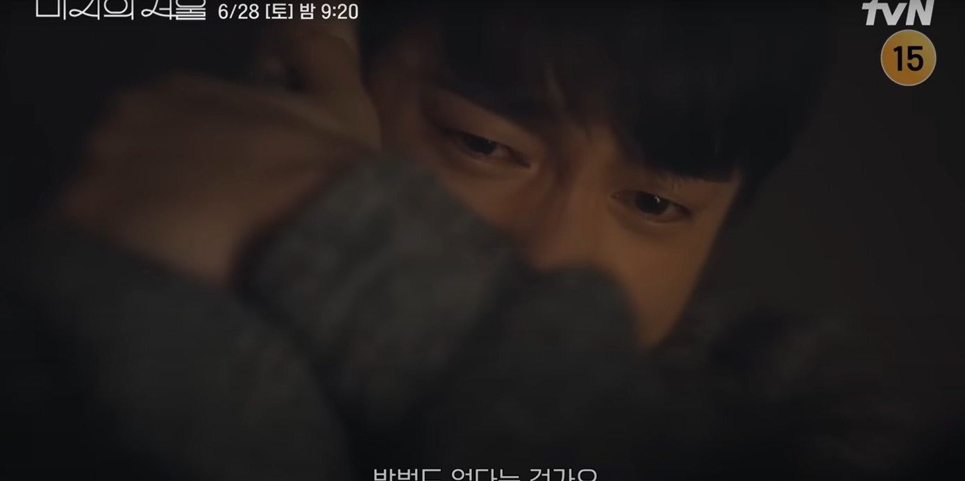 Ho Su mất mẹ từ nhỏ, trưởng thành trong nỗi day dứt bản thân là người gián tiếp khiến bố qua đời. Khán giả không muốn chàng luật sư tổn thương thêm, thậm chí vì khiếm khuyết mà từ bỏ đam mê của mình.