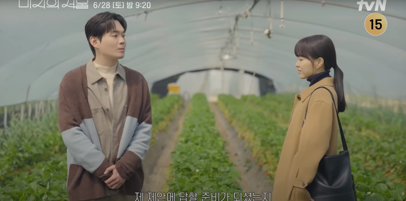 Chuyện tình giữa Han Se Jin và Mi Rae vẫn chưa đâu vào đâu dù phim chỉ còn 2 tập là kết thúc.