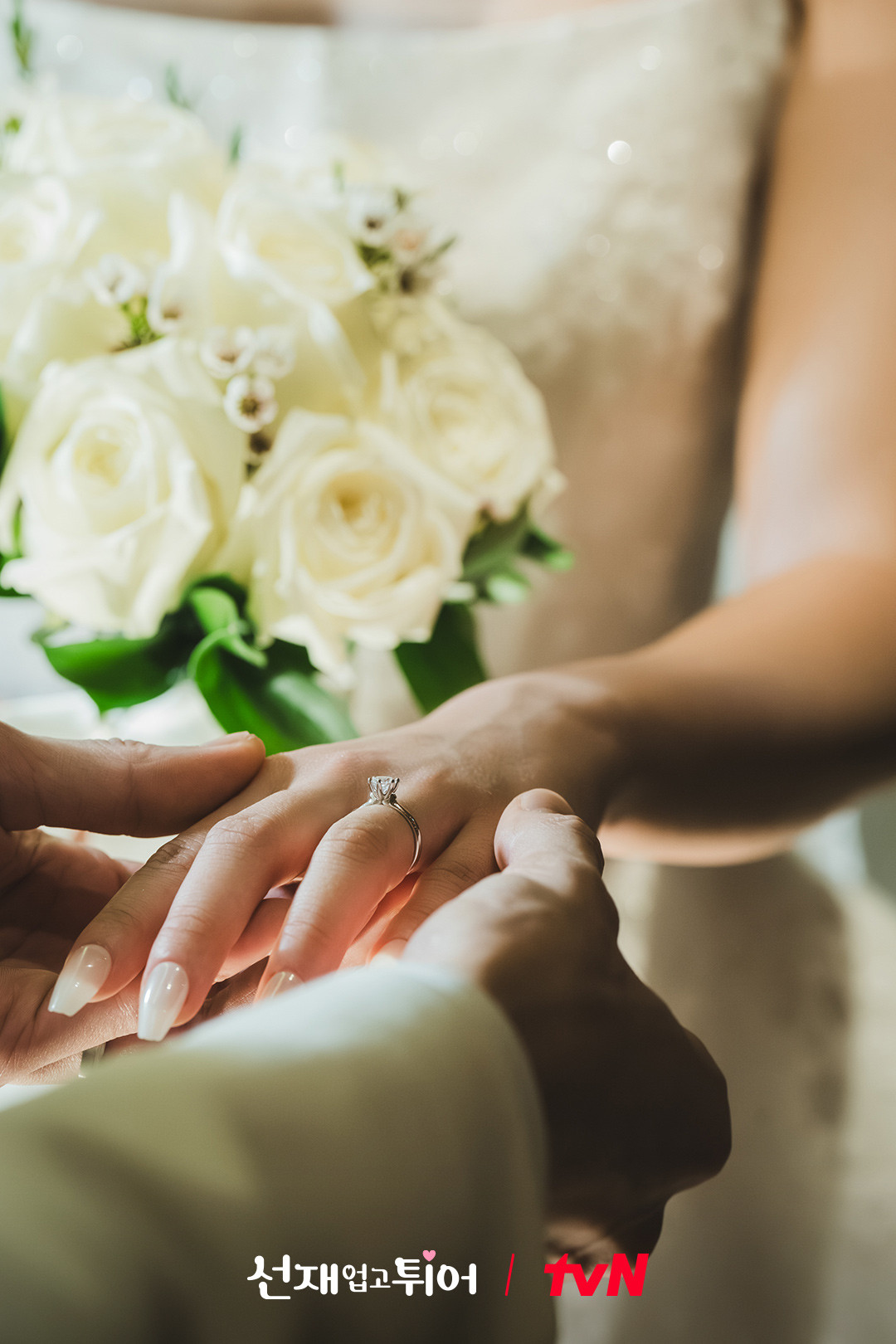 Khoảnh khắc Sun Jae trao nhẫn cho Im Sol được "zoom cận".