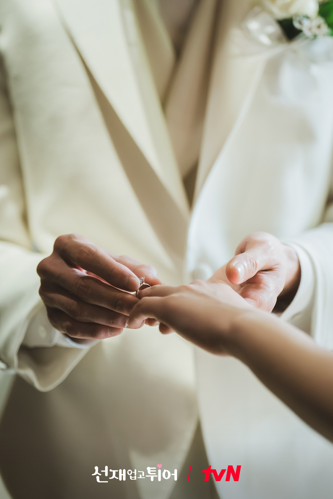 Khoảnh khắc Sun Jae trao nhẫn cho Im Sol được "zoom cận".