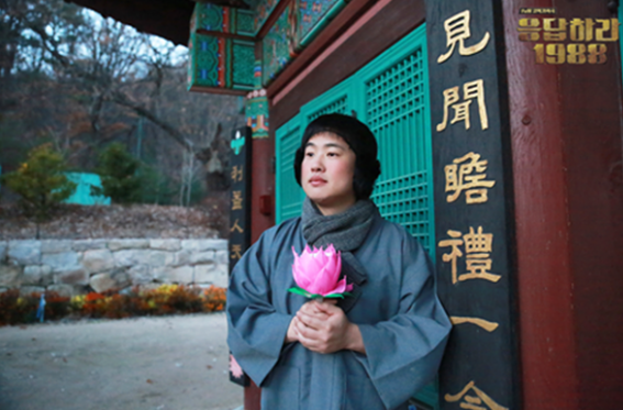 Đường Cửu Châu tái hiện chiếc meme huyền thoại của Ahn Jae Hong trong vai Jung Bong hồi Reply 1988. Đường Cửu Châu tái hiện chiếc meme huyền thoại của Ahn Jae Hong trong vai Jung Bong hồi Reply 1988.