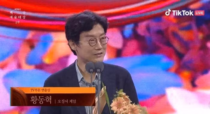 Đạo diễn Hwang Dong Hyuk chiến thắng ở hạng mục Đạo Diễn Xuất Sắc Nhất (mảng phim truyền hình).