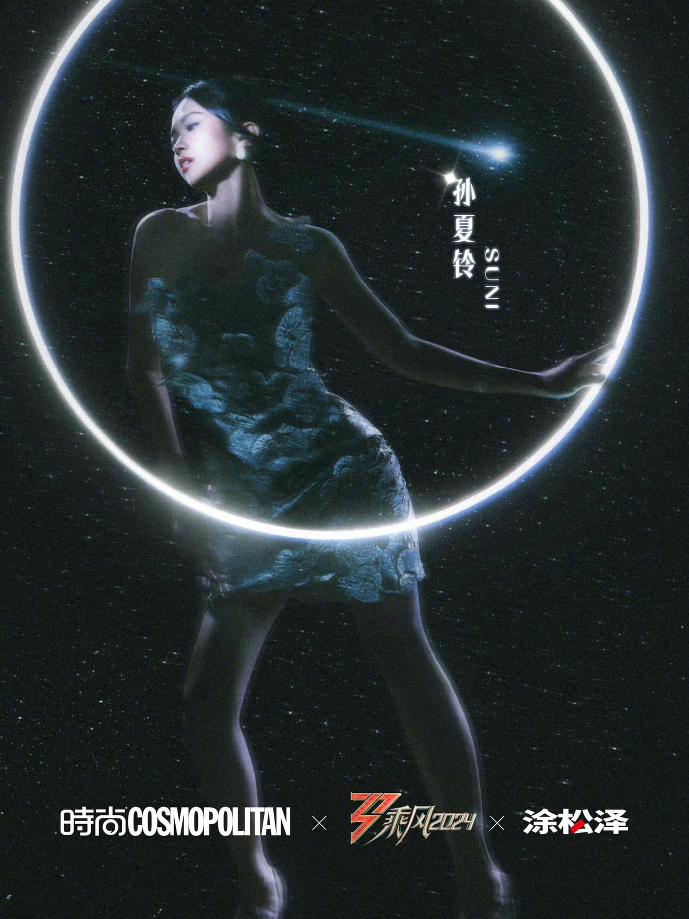 Tuy nhiên, cư dân mạng không mấy hài lòng với chiếc váy cô mặc vì cho rằng nó không tôn được vóc dáng Suni Hạ Linh. Tuy nhiên, cư dân mạng không mấy hài lòng với chiếc váy cô mặc vì cho rằng nó không tôn được vóc dáng Suni Hạ Linh.