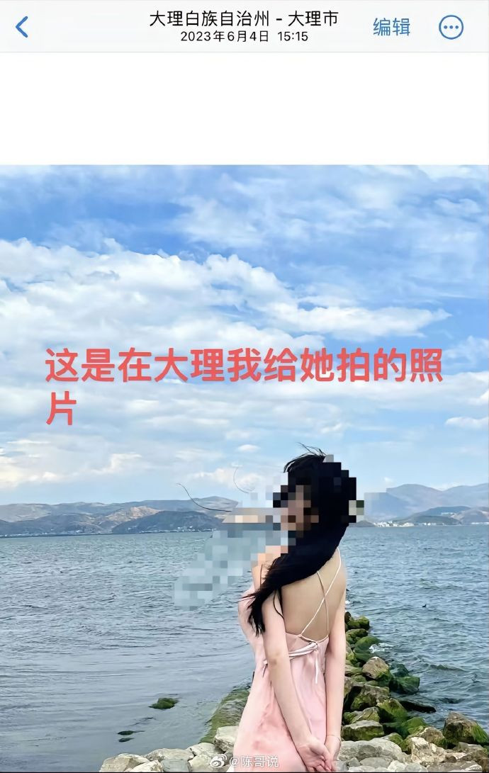 Thái độ dửng dưng, thờ ơ, thậm chí là đổ lỗi cho bạn trai cũ dù anh đã qua đời của Đàm Trúc là lý do khiến cô bị dân mạng "ném đá" nặng nhất.