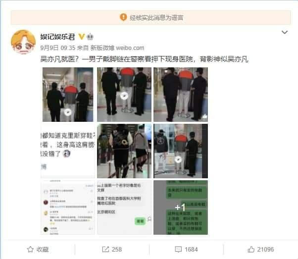 Weibo gắn thẻ "Thông tin này đã được xác minh là tin sai sự thật" với bài đăng lan truyền tin đồn.