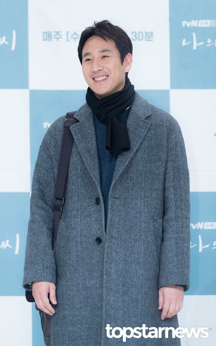 Hơn 20 năm hoạt động, Lee Sun Kyun để lại hàng chục vai diễn ấn tượng và đa dạng, từ Tiệm Cà Phê Hoàng Tử, My Mister tới Ký Sinh Trùng... Hơn 20 năm hoạt động, Lee Sun Kyun để lại hàng chục vai diễn ấn tượng và đa dạng, từ Tiệm Cà Phê Hoàng Tử, My Mister tới Ký Sinh Trùng...