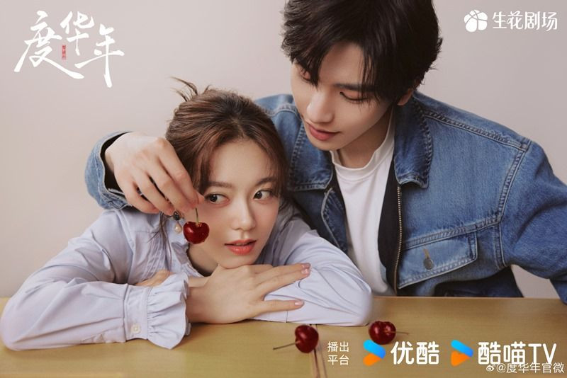 Bộ ảnh quảng bá cho Độ Hoa Niên nhưng cũng được cho là tín hiệu Trương Lăng Hách, Triệu Kim Mạch xác nhận nên duyên lần nữa trong Anh Đào Hổ Phách.