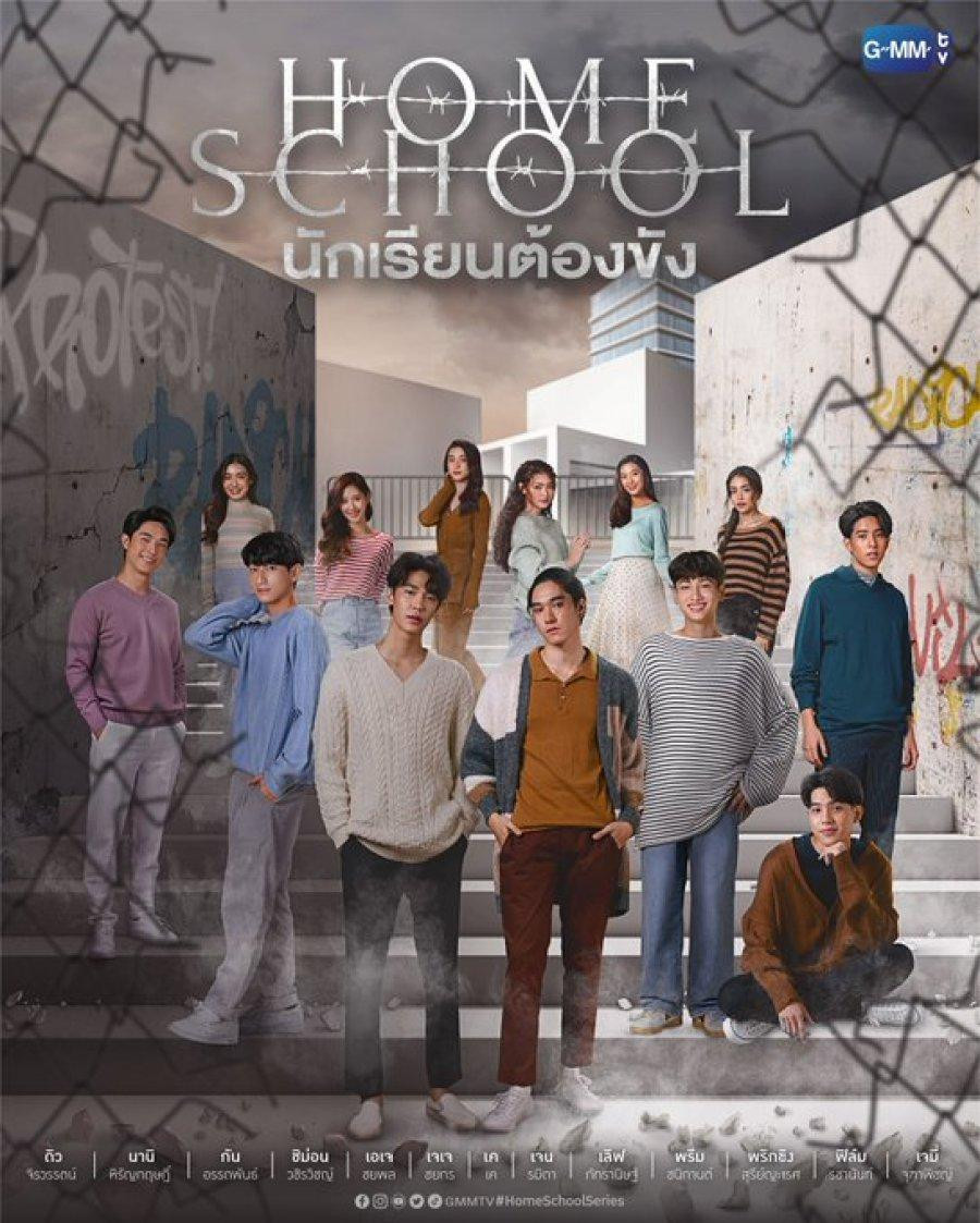 Dew Jirawat sẽ có vai chính đầu tiên trong bộ phim Home School, dự kiến khởi chiếu trong năm nay. Dew Jirawat sẽ có vai chính đầu tiên trong bộ phim Home School, dự kiến khởi chiếu trong năm nay.