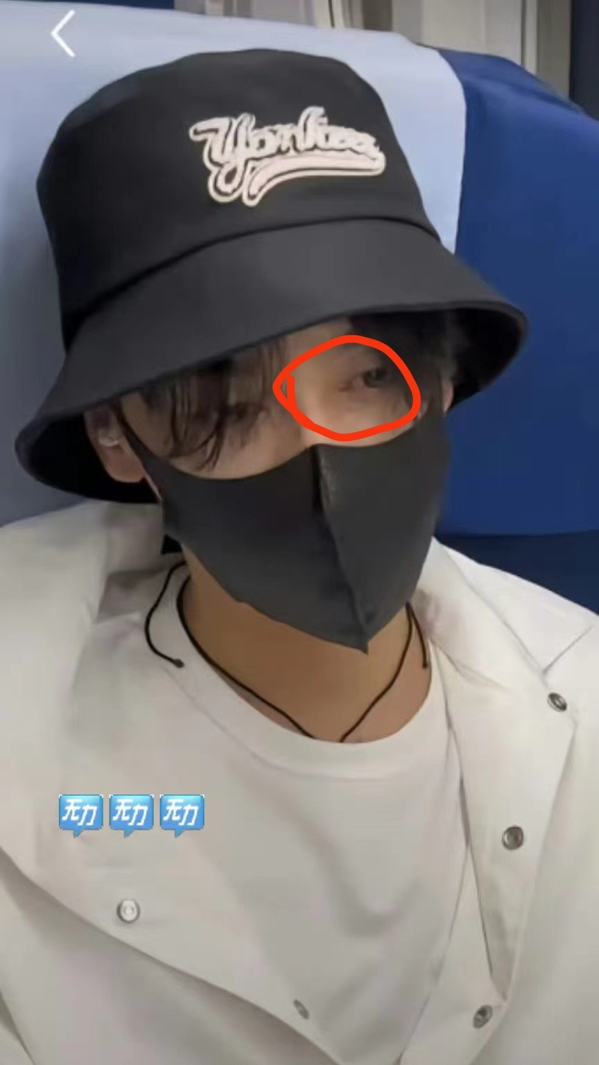 Fan nghi Điền Hủ Ninh đã khóc trên máy bay. Fan nghi Điền Hủ Ninh đã khóc trên máy bay.