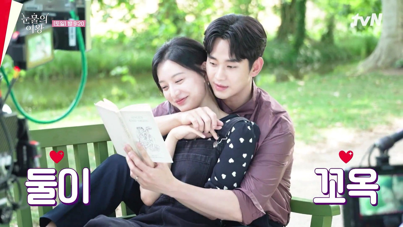 Kim Ji Won ngồi trong lòng của Kim Soo Hyun trêu ghẹo, nhéo má anh... Nhưng lên phim và ảnh still cut chỉ là một đọc sách rất yên bình và lãng mạn. Kim Ji Won ngồi trong lòng của Kim Soo Hyun trêu ghẹo, nhéo má anh... Nhưng lên phim và ảnh still cut chỉ là một đọc sách rất yên bình và lãng mạn.