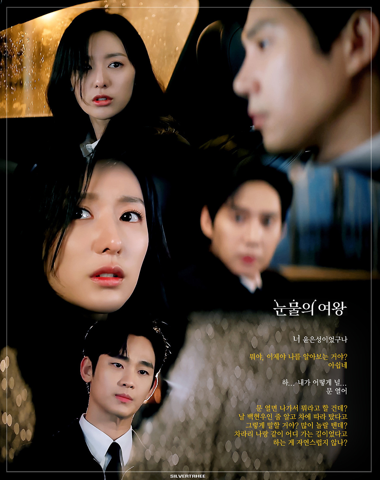 Cuộc rượt đuổi của Queen of Tears nằm ở cuối tập 11, đầu tập 12. - Ảnh: silvertrhee Cuộc rượt đuổi của Queen of Tears nằm ở cuối tập 11, đầu tập 12. - Ảnh: silvertrhee