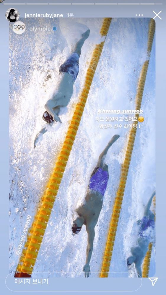 "Tiếng lòng" của fanboy Hwang Sun Woo đã chạm tới 2 nữ thần tượng. Trước lúc anh bước vào thi Chung kết ở Olympic Tokyo 2020, Jennie và Yeji đã gửi lời động viên cho anh thông qua Instagram.