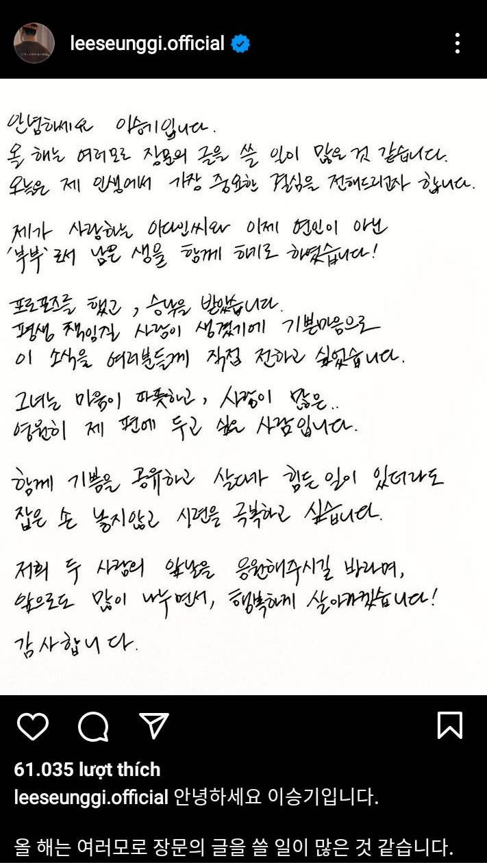 Thư tay của Lee Seung Gi