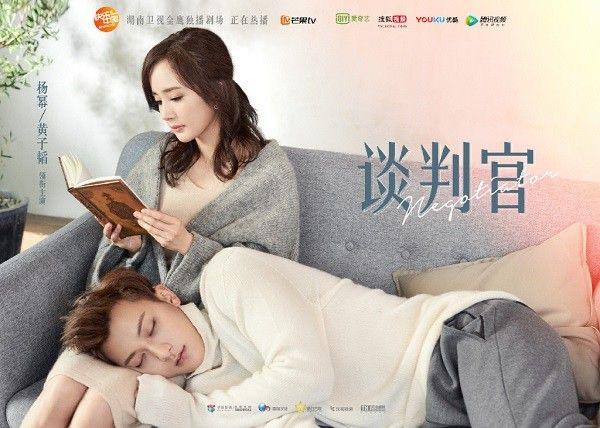 Hoàng Tử Thao trong vai Tạ Hiểu Phi, kết đôi cùng đàn chị Dương Mịch trong bộ phim Người Đàm Phán. Hoàng Tử Thao trong vai Tạ Hiểu Phi, kết đôi cùng đàn chị Dương Mịch trong bộ phim Người Đàm Phán.