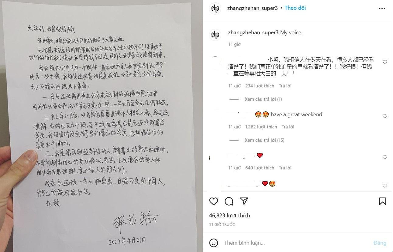 Do tài khoản Weibo đã bị khóa nên Trương Triết Hạn đăng thư tay qua Instagram cá nhân. Do tài khoản Weibo đã bị khóa nên Trương Triết Hạn đăng thư tay qua Instagram cá nhân.