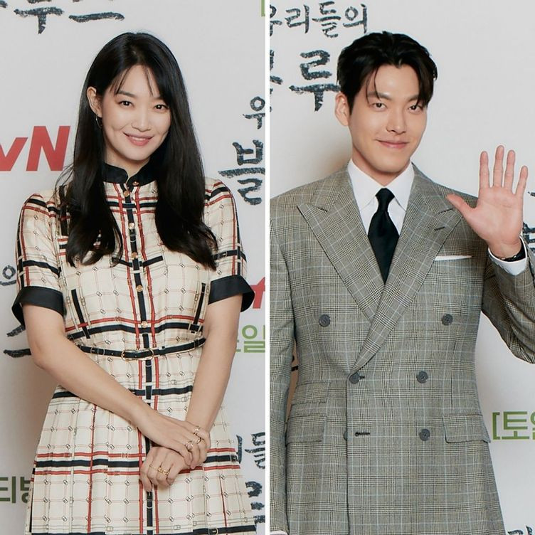 Năm 2022, Kim Woo Bin và Shin Min Ah cùng đóng chung bộ phim Our Blues, nhưng mỗi người có một tuyến tình cảm độc lập. Năm 2022, Kim Woo Bin và Shin Min Ah cùng đóng chung bộ phim Our Blues, nhưng mỗi người có một tuyến tình cảm độc lập.
