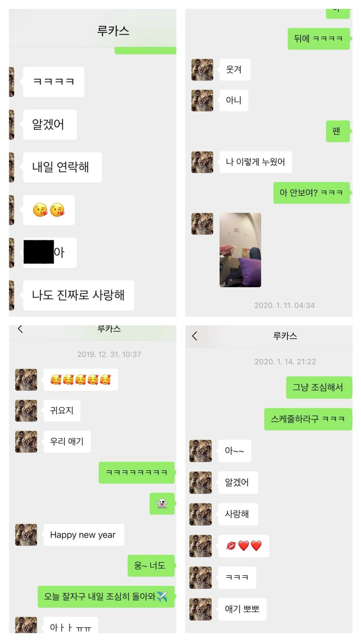 Đoạn tin nhắn bằng chứng...