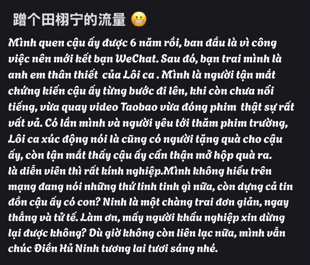 Một người quen lên tiếng bảo vệ Điền Hủ Ninh. - Ảnh: Lôi Quản Ở Đây Vì Anh •Tian XuNing•Page VietNam Một người quen lên tiếng bảo vệ Điền Hủ Ninh. - Ảnh: Lôi Quản Ở Đây Vì Anh •Tian XuNing•Page VietNam